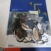 사물놀이 2