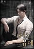 [세트] 이혼 유예 (총3권/완결)