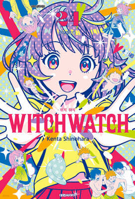 위치 워치 WITCH WATCH 24