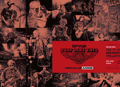 Spyair (스파이에어) - Just Like This 2025 / History of Anime [CD + Blu-ray]