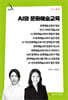 AI와 문화예술교육