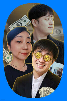 여의북클럽 3회차 - 돈, 얼마면 돼?