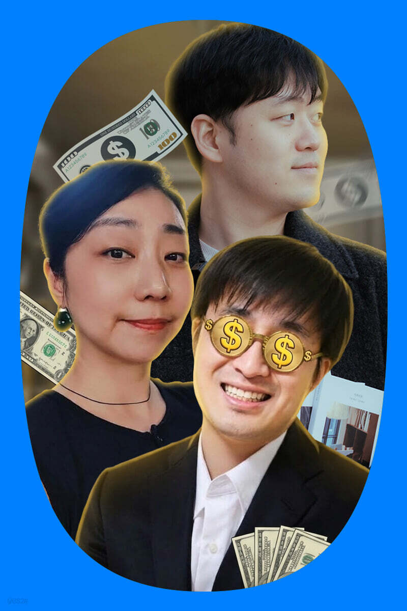 여의북클럽 3회차 - 돈, 얼마면 돼?
