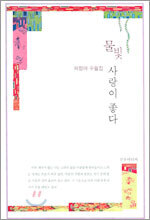 상품명