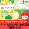 키다리 초등북스타트 베스트셀러 그림책 4권세트