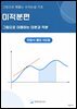 그림으로 꿰뚫는 수리논술 기초 : 미적분 편