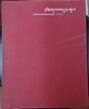 그래픽 디자인의 역사