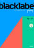 BLACKLABEL 블랙라벨 확률과 통계 (2027년)