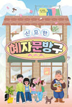 상품명