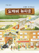상품명