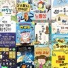 초등 3학년-4학년 추천도서 5권+권장도서 9권 세트/토토북/초등역사동화.인성동화.난민이야기.인공지능.원소백과.초등과학동화