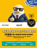 2027 에듀윌 분개로 익히는 기초회계원리 2주끝장(이론+핵심분개 550제+무료특강)