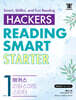 Hackers Reading Smart Starter(해커스 리딩 스마트 스타터) Level 1