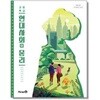 (상급) 22개정 고등학교 현대사회와 윤리 교과서 (미래엔 정창우)
