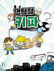 명탐정 키파