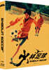 [블루레이 신제품] 홍콩영화 소림축구 (풀슬립 일반판) - Shaolin Soccer 2001 (1Disc)