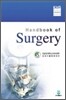 Handbook of Surgery