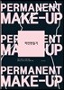 미인만들기 Permanent Make-up - 반영구 화장의 속시원한 해답, 알맹이만 쏙쏙 간단하고 명쾌한 해설, 반영구 화장의 기본이론, 반영구 화장의 실전