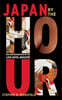Japan by the Hour: Risk and Reinvention in the Love Hotel Industry