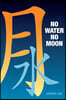 No Water No Moon