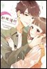 하루메이 아마미야 우리 ILLUSTRATION-BOOK