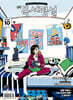 중학 독서평설 No.394 (2026년 10월호)