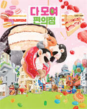 상품명