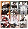 [대원씨아이] 극락가 1 - 6권 세트(전6권)