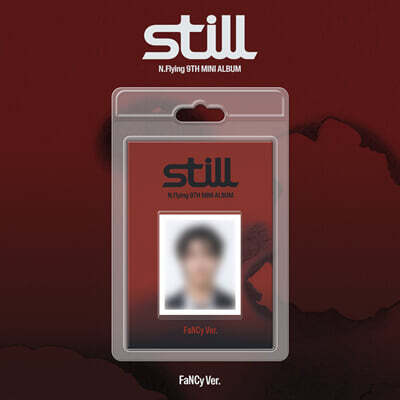 엔플라잉 (N.Flying) - 미니앨범 9집 : Still [FaNCy Ver.][5종 중 1종 랜덤발송]