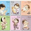 짱뚱이의 시골생활 1-6권