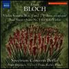 블로흐: 바이올린 소나타 1, 2번 & 무반주 모음곡 1번 (Bloch: Violin Sonatas Nos.1, 2 & Suite for Solo Violin No.1)(CD) - Boris Brovtsyn