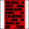 T.M. Revolution (티 엠 레볼루션) - Exciting Match Takanori Nishikawa vs T.M.Revolution in Hong Kong 2026 (지역코드2)(DVD+Booklet) (초회생산한정반)