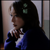 보아 (BoA) - 步幅 (초회생산한정반)(CD)