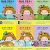 파브르 곤충기 1-6번 시리즈