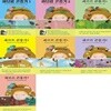 파브르 곤충기 1-7번 시리즈