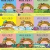 파브르 곤충기 1-9번 시리즈 (전9권)