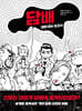 [대여] 담배