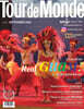 뚜르드몽드 Tour de Monde (월간) : 9월 [2026]