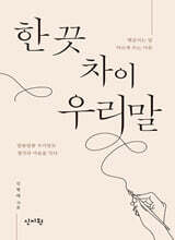 상품명