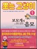웃는 고양이 1