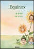 Equinox