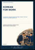 Korean for Work
