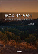 상품명