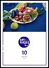 법련 10월호(2026년)