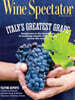 Wine Spectator (월간) : 2026년 10월