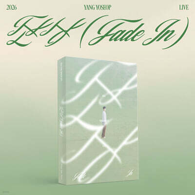 양요섭 - 2026 YANG YOSEOP LIVE 〈잔상 (FADE IN)〉