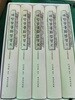 대방광불화엄경 1-5권 박스 세트
