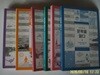 스푼북. 김유정^이상^황순원^오 헨리^알베르 카뮈(6권) /문학을 열다 1.2.3.4.5.6 (한국 현대 소설 베스트.고전 소설 베스트) - 정보란참조
