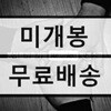 봄여름가을겨울 - 봄여름가을겨울 미니앨범 [Reunion] / 봄여름가을겨울 - 미니앨범 Reunion