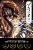 절대검감 1~10  (상태양호)